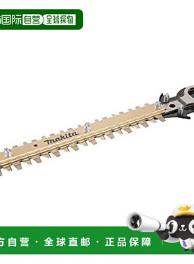 【日本直邮】Makita牧田 高档绿篱刀片 替换装 A-63747