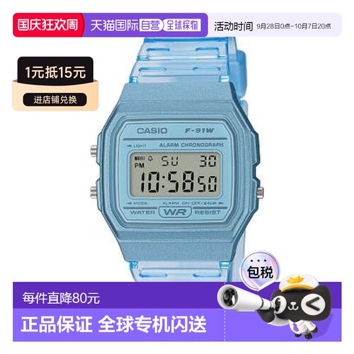 日本直邮卡西欧CASIO手表 F-91WS系列