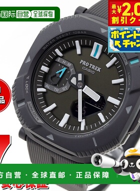 日本直邮卡西欧 PRO TREK 太阳能手表 男士徒步系列 PRJ-B001-1JF
