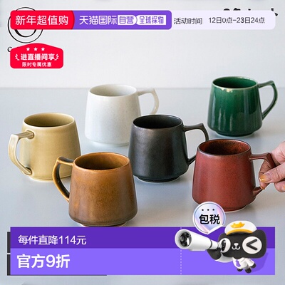 日本直邮cores Kiki 马克杯 2 件套 320ml 咖啡杯 美浓烧 黑色白