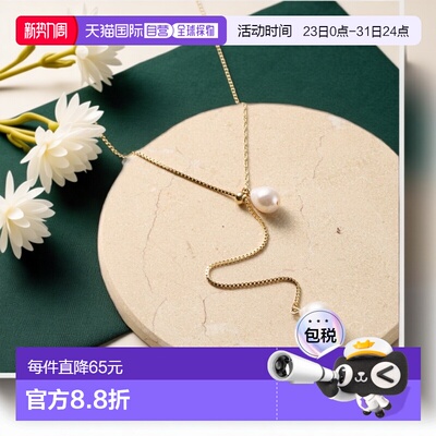 日本直邮COLONY 2139 女士 淡水珍珠 Y字可调节链条项链 CWG10525