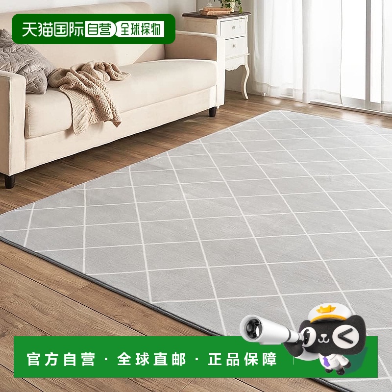 【日本直邮】Iris Plaza 法兰绒地毯 钻石灰 130x185cm 可洗防尘