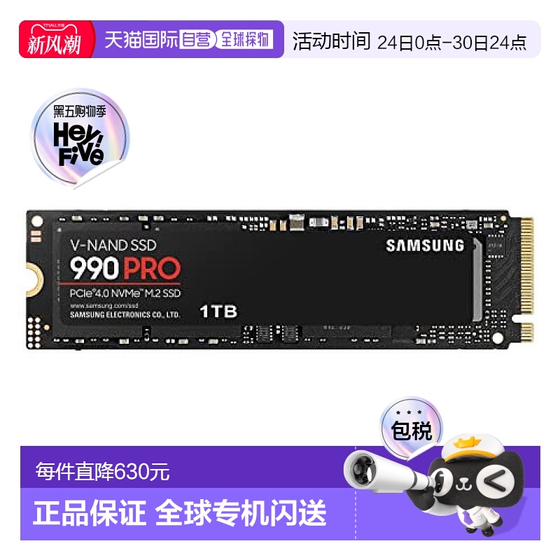 【日本直邮】三星内藏SSD卡990PRO PCIeGen4.0x4MZ-V9P1T0B-IT/EC