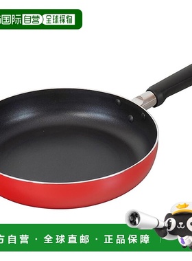 【日本直邮】Wahei Freiz 炒锅 26cm IH 兼容燃气 红色RB-2978