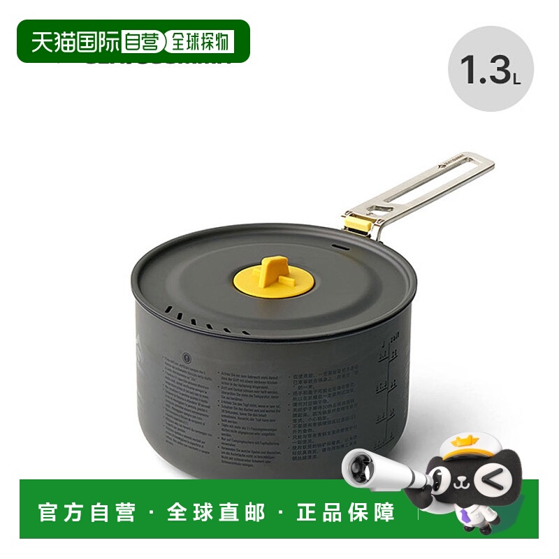 日本直邮Sea to Summit Frontier UL 保温壶1.3升 (ST84166) - 轻