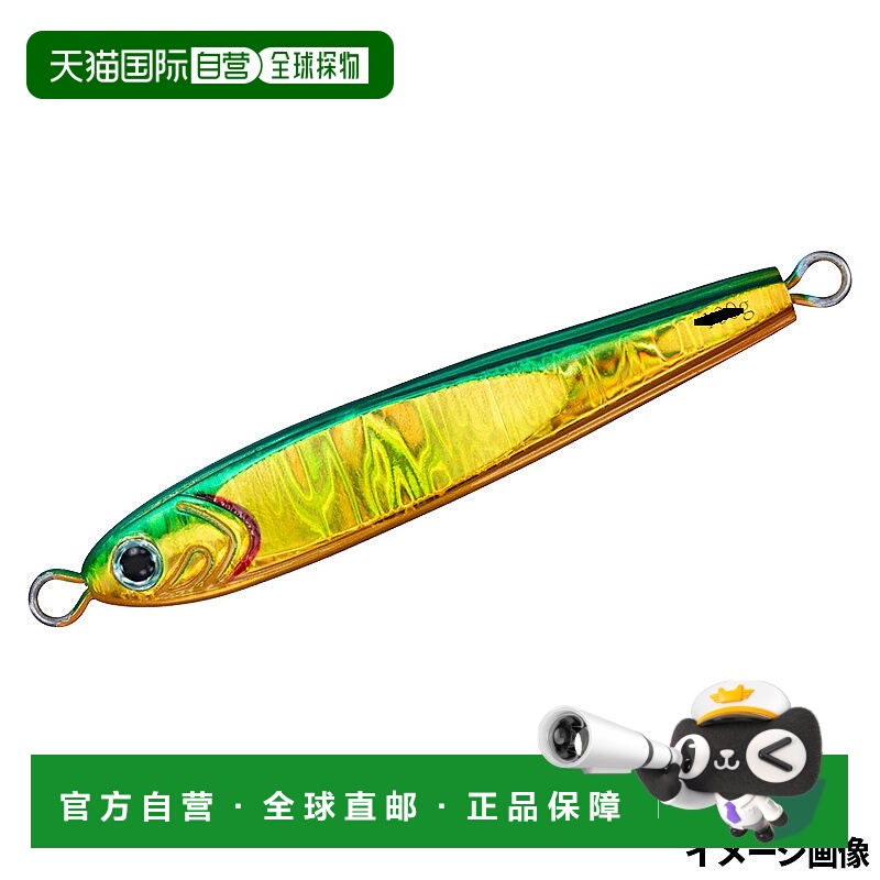 日本直邮Daiwa Jig Saltiga TG Bait 80g MG Chameleon Green Gol