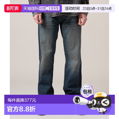 1h可退 日本直邮Levi's 男装 505 Regular Straight 暗靛蓝宽松直