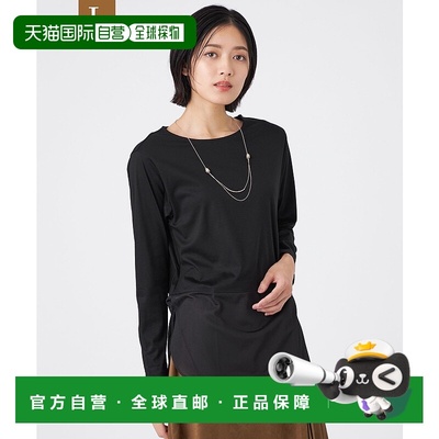 1h可退 日本直邮TRANS WORK 女装 宽松版型 长款T恤 裾拼接透感面