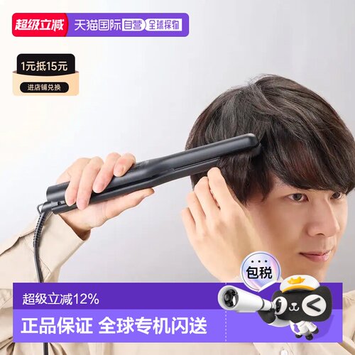TESCOM直板夹13mm陶瓷涂层负离子卷发直发器TS368A