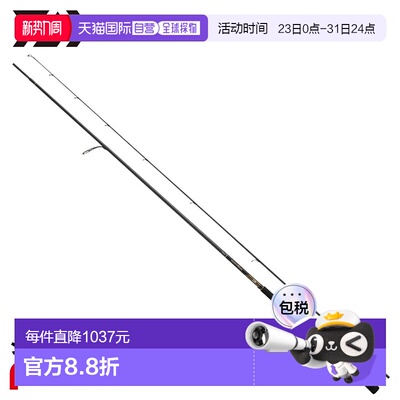日本直邮Daiwa Seabass Rod 25 Morethan 93H・J