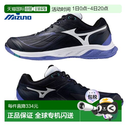 日本直邮美津浓 Wave Fang 2 羽毛球鞋 71GA2313