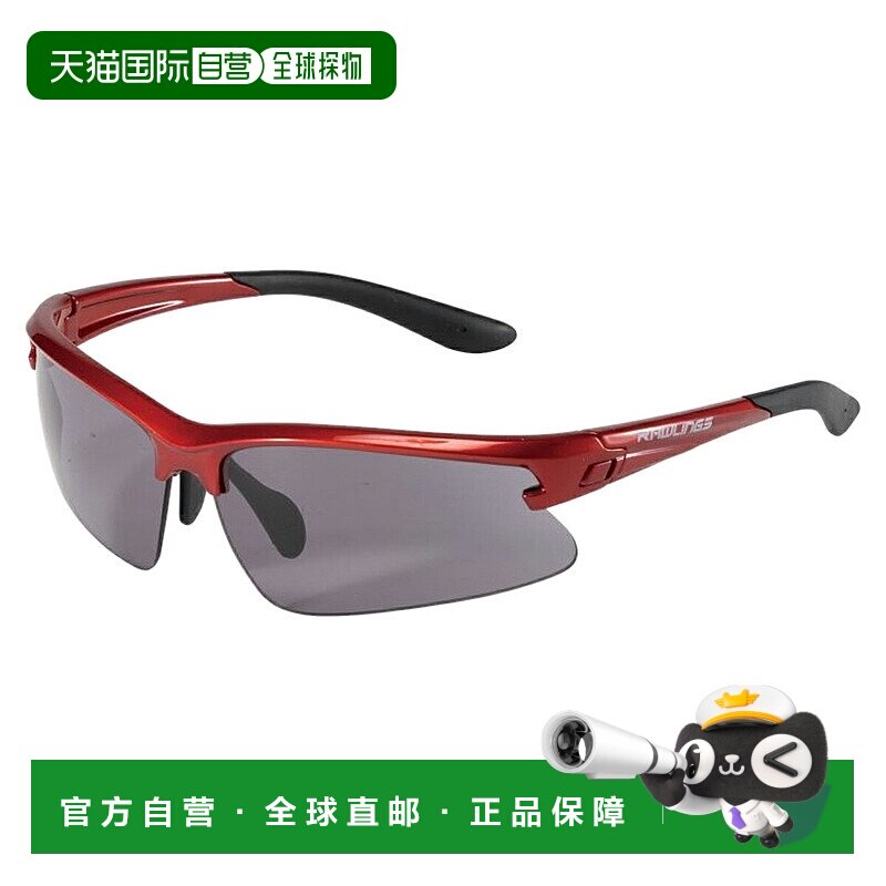日本直邮Rawlings 青少年太阳镜防碎青少年棒球配件 UVA 防护 REW