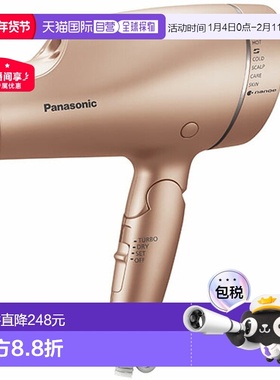 日本直邮松下 EH-NA9F-PN粉金吹风机纳米速干风嘴家庭旅行护理