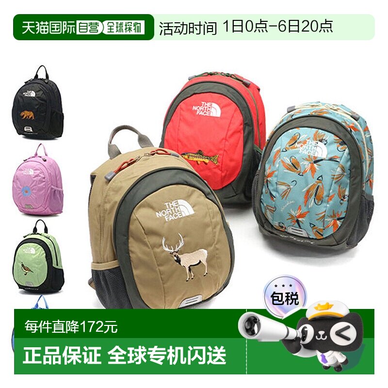 日本直邮 The North Face 北面背包儿童男女同款时尚迷你双肩背包图片