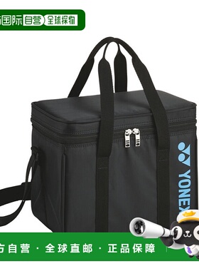 日本直邮YONEX-冷却器袋M. Bag25CBM尤尼克斯运动包新款