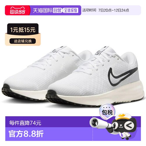 日本直邮Nike Run Defy 女士跑步鞋 HM9593-113