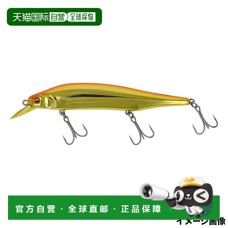 日本直邮Megabass X-80 MAGNUM (SP-C) 全金属橙金诱饵