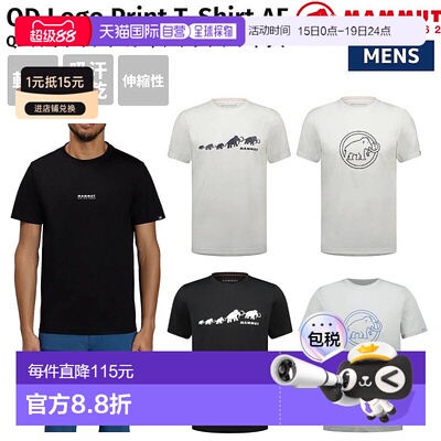 日本直邮MAMMUT QD 男士徽标印花 T 恤 亚洲版型 1017-02012夏季