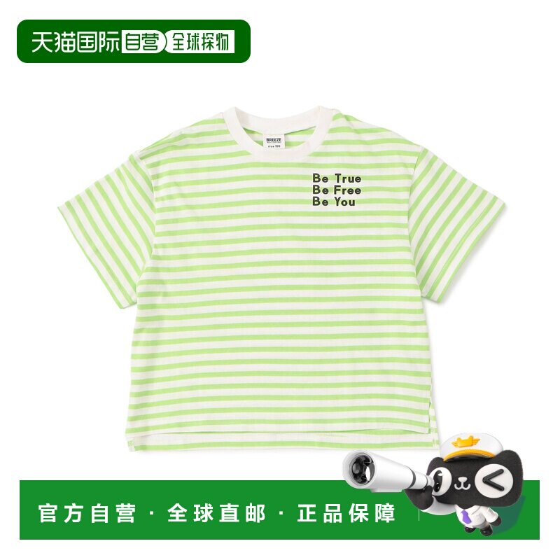 日本直邮BREEZE 儿童 宽松版型荧光短袖T恤 J207966球衣