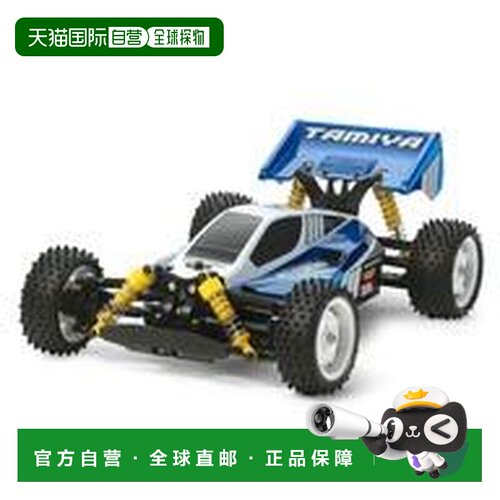 日本直邮电动RC车系列 组装套件 TT-02B底盘 No.568