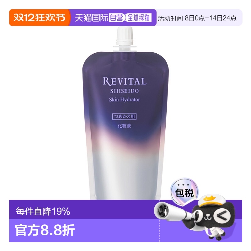 日本直邮REVITAL悦薇御光赋活深层角质弹润亮肤化妆水135ml正品