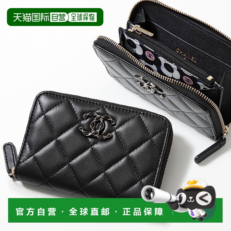 日本直邮CHANEL 零钱包 MATELASSE AP3625 B14330 女士小羊皮卡片