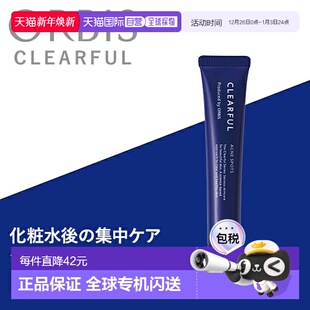 正品 效期至少剩半年 祛痘精华 日本直邮Clearful