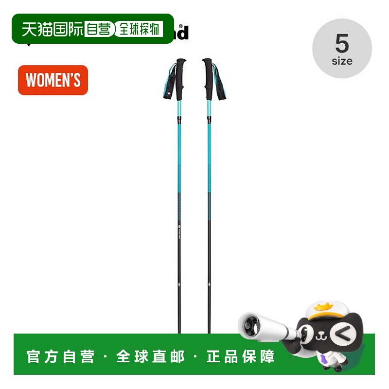 日本直邮Black Diamond Distance Carbon Z (BD82291) 登山杖徒步