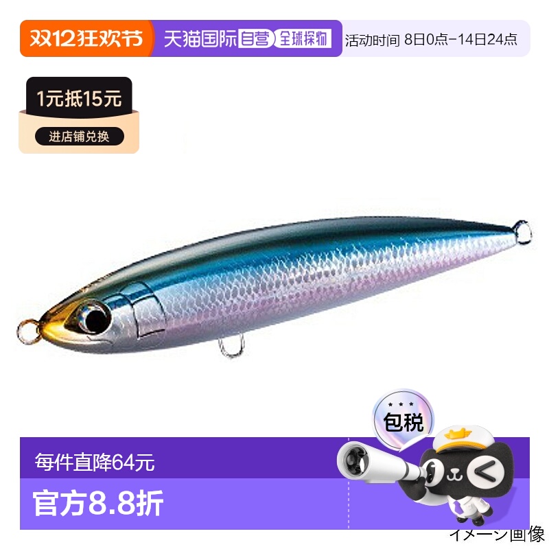 日本直邮禧玛诺路亚 Osea 订单 平成 220F 006 Kyorin Katakuchi