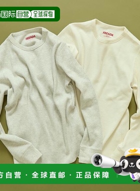 1h可退 日本直邮官方授权 Freada 保暖上衣 “Plain”长袖