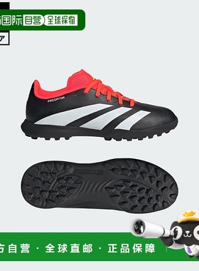 日本直邮 adidas Predator 24 League Turf足球鞋 [IG5442] 黑色