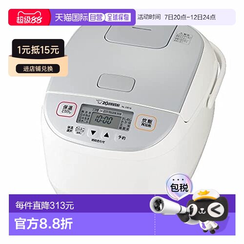 【日本直邮】Zojirushi象印 电饭锅 1升 微型式 极炊 白 NL-DB18-