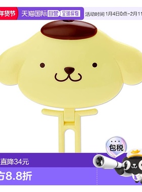 【日本直邮】Sanrio三丽鸥 布丁狗 手持化妆镜 740691