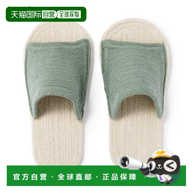 日本直邮MUJI 无印良品 前开口房间拖鞋 烟绿色