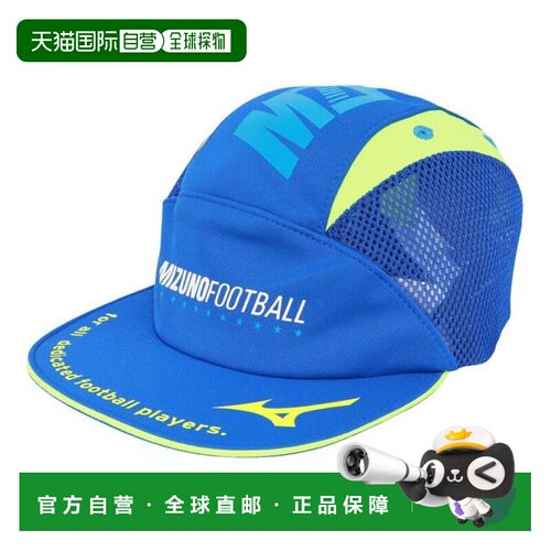 日本直邮MIZUNO 美津浓青少年足球帽 P2MWD10125 儿童款