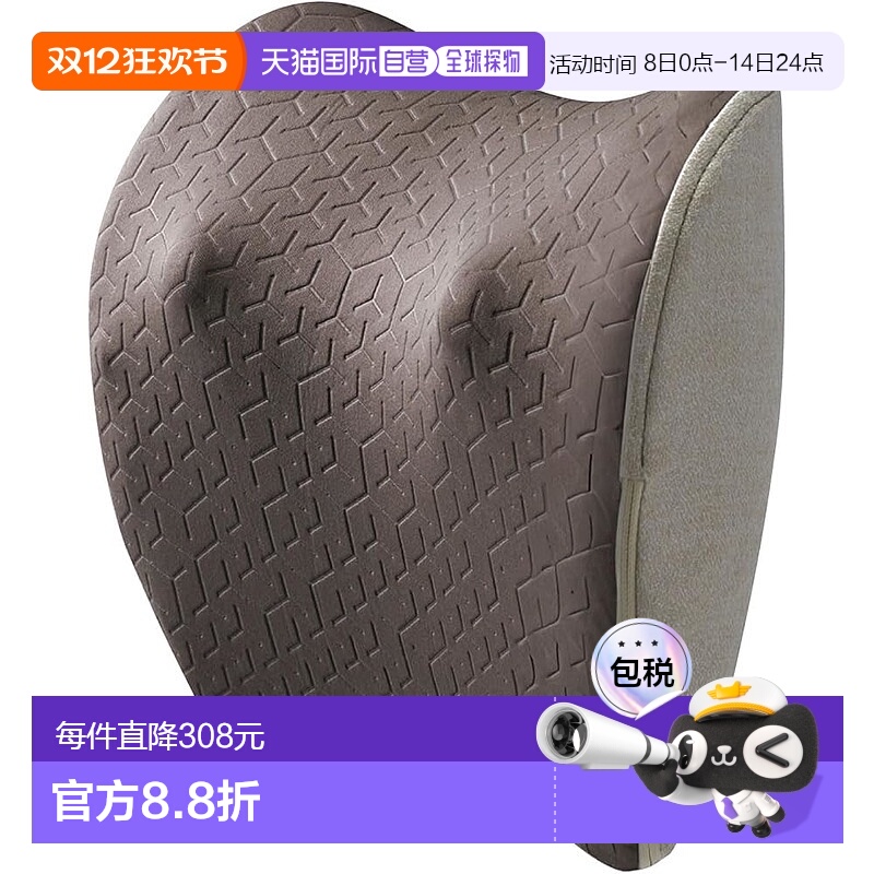 【日本直邮】Atex 腰部肩部背部按摩器 Lourdes 按摩垫 无线 米色