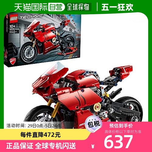 【日本直邮】乐高积木技术杜卡迪Panigale V4 R 42107-封面