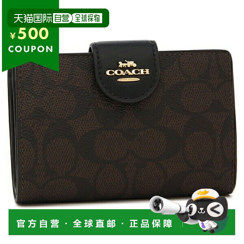 日本直邮Coach Outlet 双折钱包 Signature 中号转角拉链钱包 棕