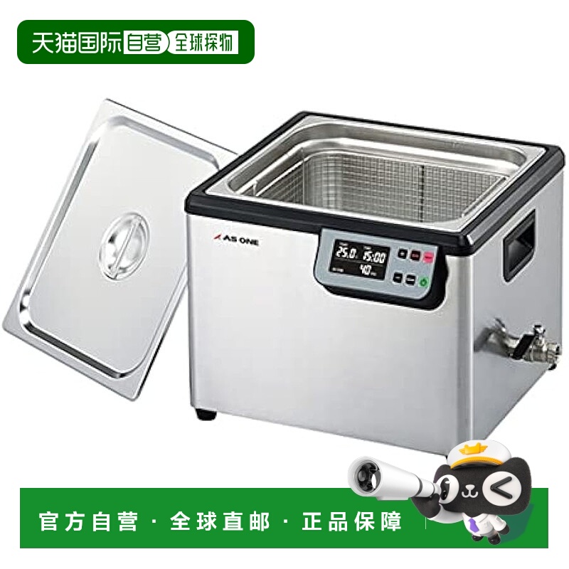 【日本直邮】亚速旺  声波清洗机(单周波) 13L /3-6746-05超声波