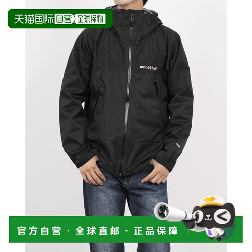 日本直邮Mont-bell 1128635 Montbell Thunder Pass 男士夹克（黑