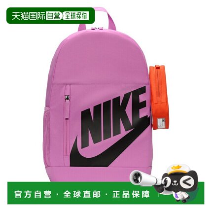日本直邮Nike 儿童 Junior 20L 双肩包Nike YTH Elemental 双肩包