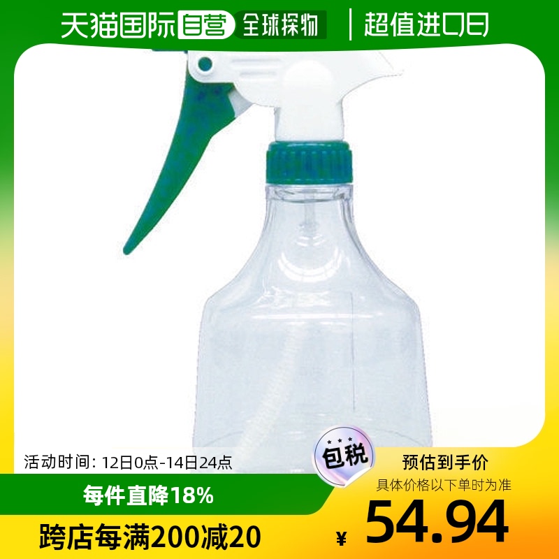 日本直邮Trusco喷洒壶手持自喷喷射型方便安装500ml GS 55