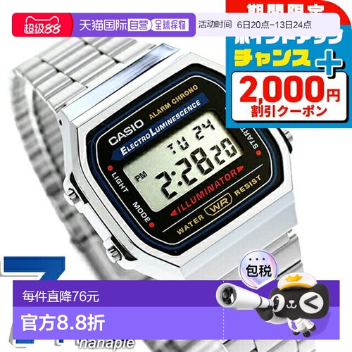 日本直邮CASIO 卡西欧数字手表A168WA Chipkashi复古运动电子腕表