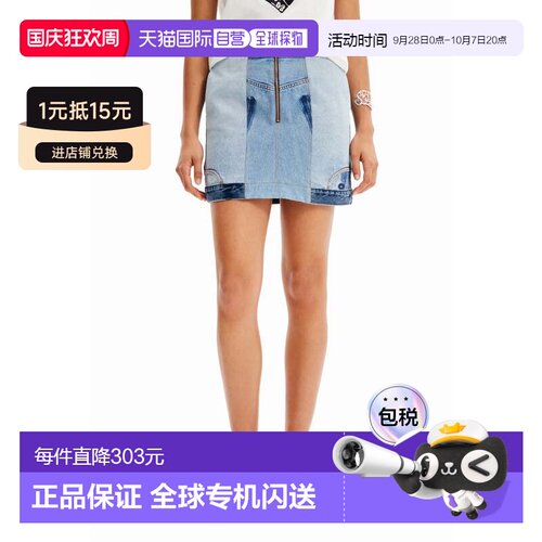 日本直邮Desigual 牛仔拼接半身裙A字裙 DE819EW16401