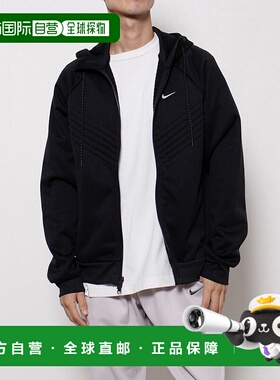 日本直邮 Nike TF RPL サーマ SPHR WNT 全拉链长袖连帽卫衣 FZ11