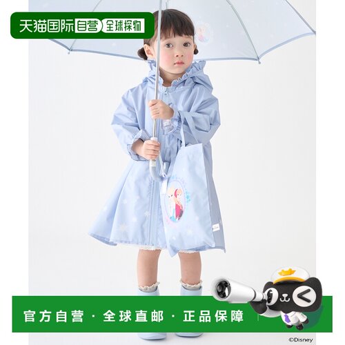 1h可退 日本直邮petit main 儿童 迪士尼公主雨衣 女童 防雨连帽