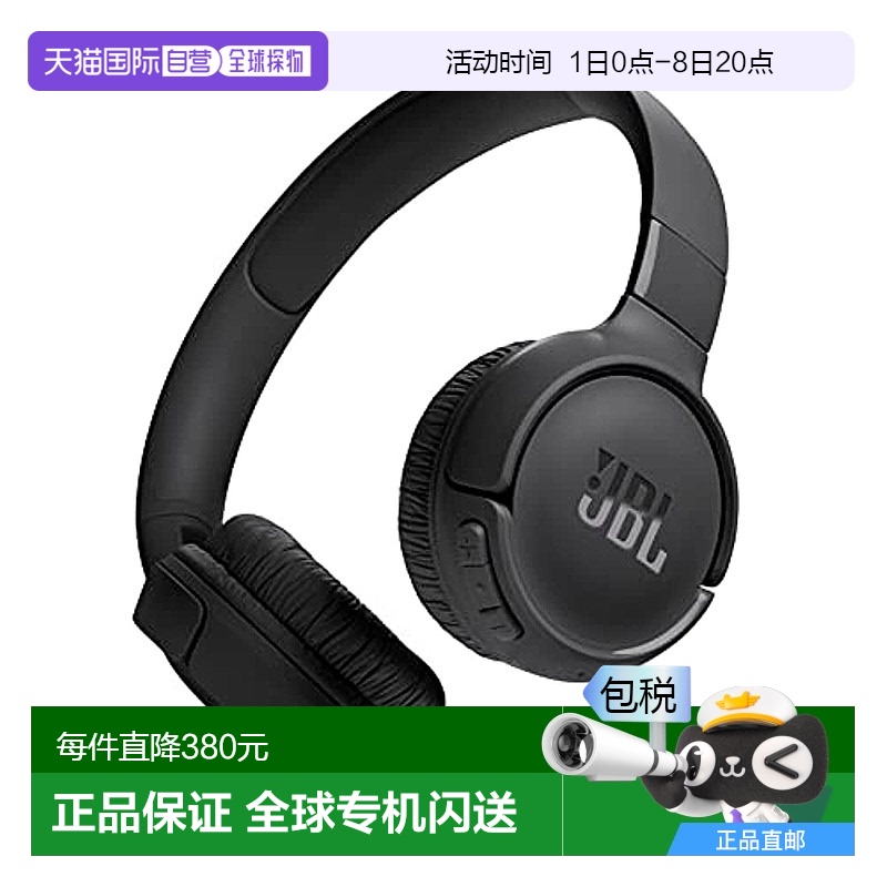 自营｜【日本直邮】Jbl 头戴式耳机 蓝牙JBL app 兼容 黑色JBLT