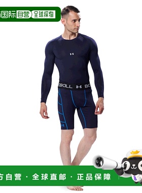 1h可退 日本直邮UNDER ARMOUR(安德玛) 男士UA Break Slider Extr