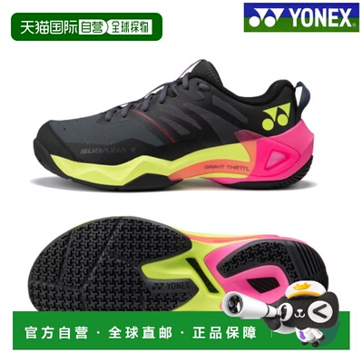 日本直邮尤尼克斯 Subaxia GT 男款 SHBSG1M-144 深灰色男士羽毛