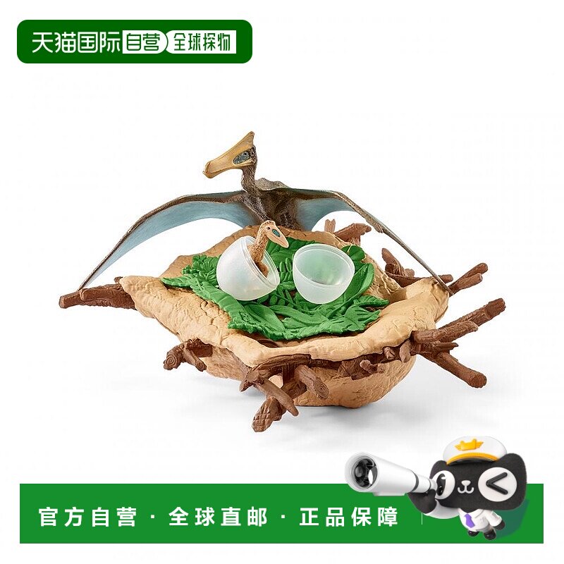 【日本直邮】SCHLEICH思乐人偶42349 SCHLEICH恐龙窝儿童玩具摆件
